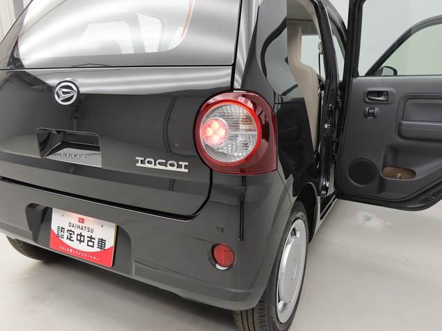 ミラトコットＬ　ＳＡIII（愛知県）の中古車