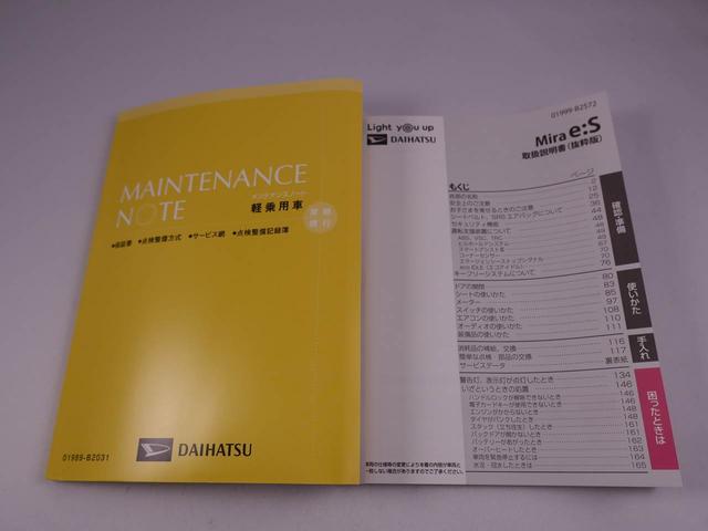 ミライースＸ　リミテッドＳＡIIIＬＥＤヘッドライト　キーレス　リアワイパー　バックカメラ（愛知県）の中古車