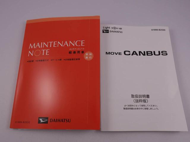 ムーヴキャンバスストライプスＧキーフリー　ＬＥＤヘッドライト　衝突軽減装備（愛知県）の中古車