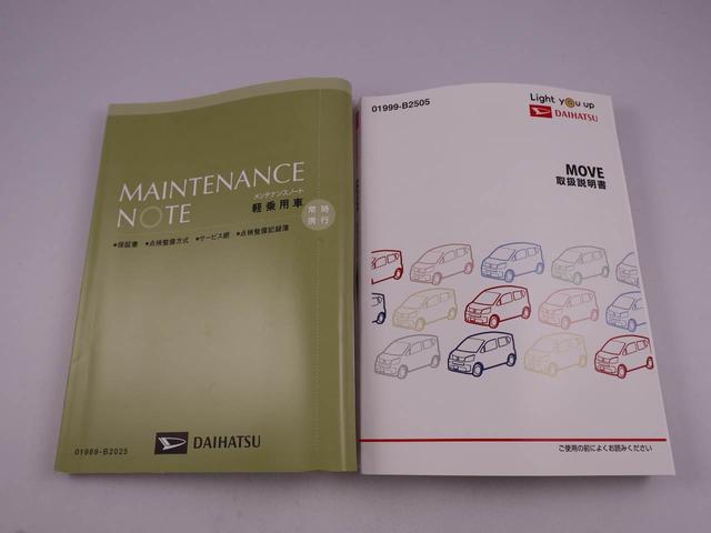 ムーヴＬ　ＳＡIIIバックカメラ　キーレス　ワンオーナー（愛知県）の中古車