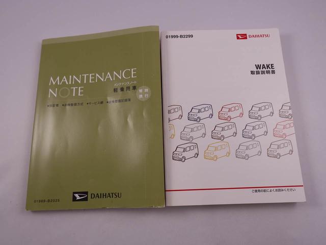 ウェイクＸキーフリー　メモリーナビ　バックカメラ（愛知県）の中古車