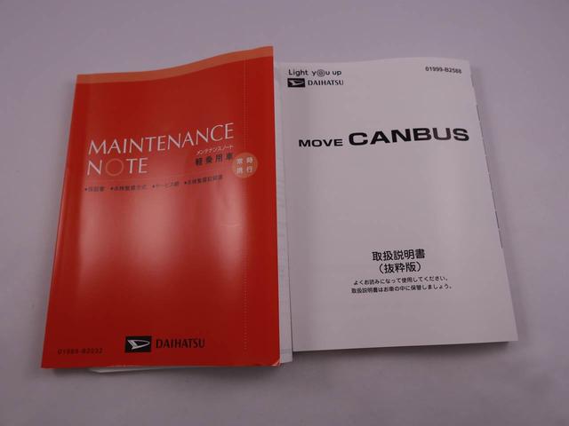 ムーヴキャンバスセオリーＧバックカメラ　両側電動スライドドア　キーフリー（愛知県）の中古車
