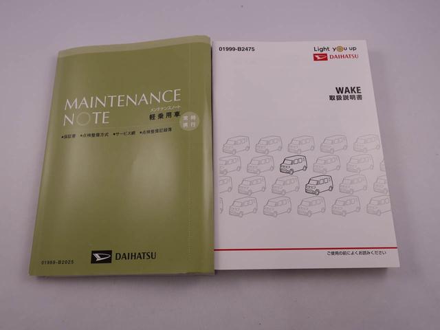 ウェイクＬリミテッドＳＡIII（愛知県）の中古車