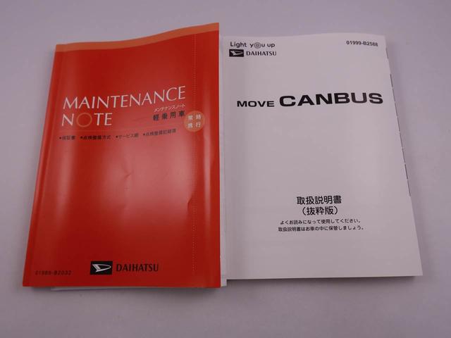 ムーヴキャンバスストライプスＧスマートキー　バックカメラ　両側電動スライドドア（愛知県）の中古車