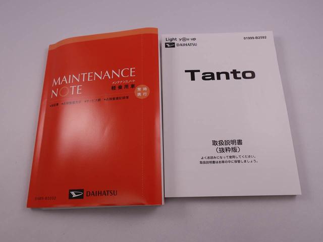 タントファンクロス（愛知県）の中古車