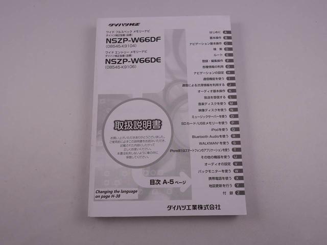 タントカスタムＸ　トップエディションＳＡII（愛知県）の中古車