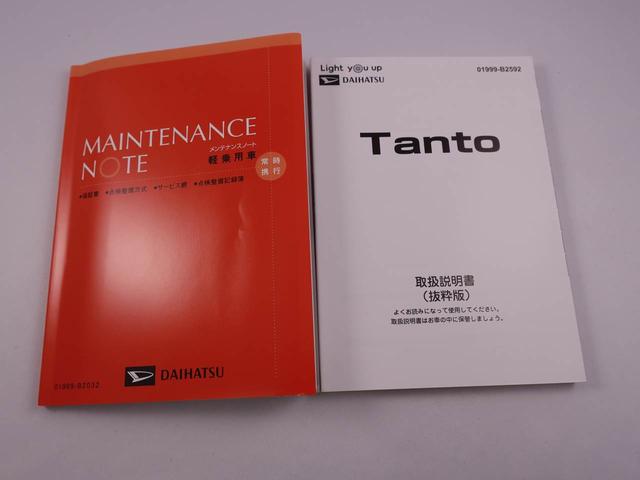 タントファンクロスキーフリー　バックカメラ　ＬＥＤヘッドライト　両側電動スライドドア（愛知県）の中古車