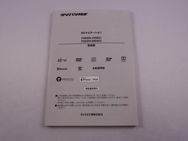 ムーヴＸリミテッド　ＳＡIIIナビ　ドライブレコーダー　バックカメラ（愛知県）の中古車