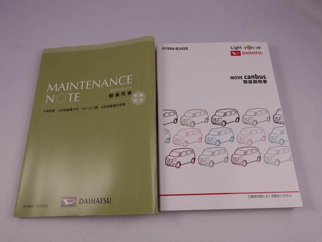 ムーヴキャンバスＧメイクアップリミテッド　ＳＡIII　ナビ　ＴＶＬＥＤヘッドライト　両側電動スライドドア　全周囲カメラ　ＥＴＣ　アイドリングストップ　プッシュスタート　ＣＶＴ　ＡＢＳ　エアバック　キーフリー（愛知県）の中古車