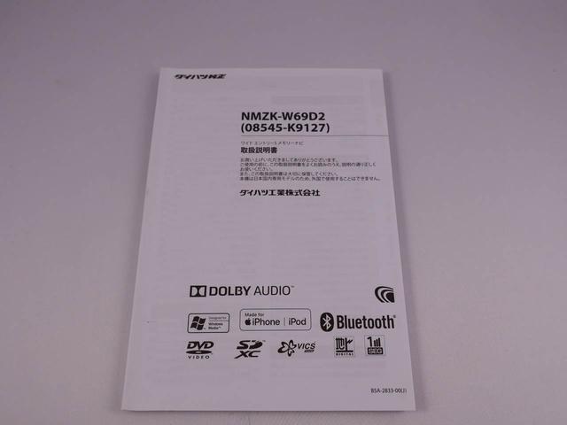 ムーヴキャンバスＧメイクアップリミテッド　ＳＡIII　ナビ　ＴＶＬＥＤヘッドライト　両側電動スライドドア　全周囲カメラ　ＥＴＣ　アイドリングストップ　プッシュスタート　ＣＶＴ　ＡＢＳ　エアバック　キーフリー（愛知県）の中古車