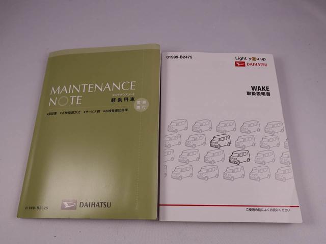 ウェイクＬスペシャルリミテッドＳＡIIIキーフリー　オートエアコン　衝突軽減装備（愛知県）の中古車