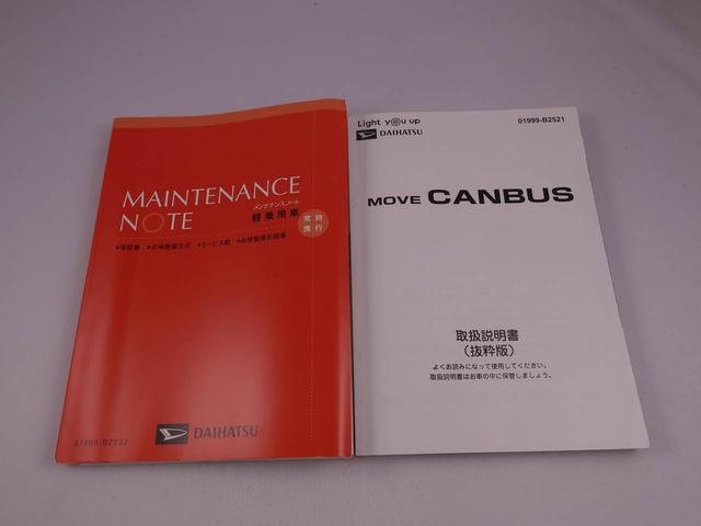 ムーヴキャンバスセオリーＧキーフリー　ＬＥＤヘッドライト　ディスプレイオーディオ　衝突軽減装備（愛知県）の中古車