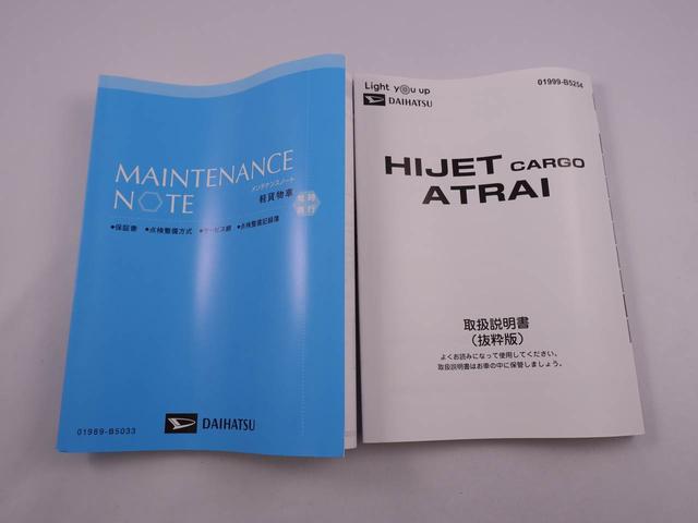 ハイゼットカーゴＤＸ（愛知県）の中古車