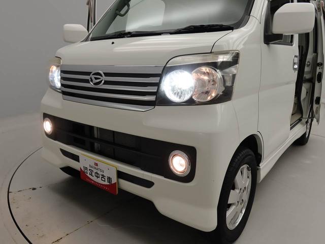 アトレーワゴンカスタムターボＲＳ（愛知県）の中古車