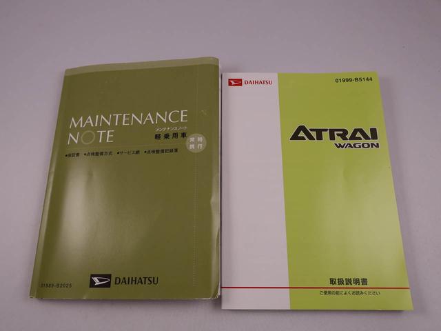 アトレーワゴンカスタムターボＲＳ（愛知県）の中古車