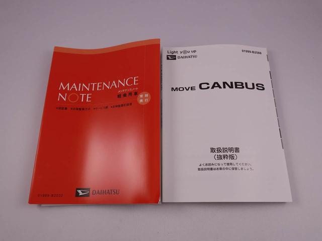 ムーヴキャンバスセオリーＧターボスマートキー　ＡＣＣ　両側パワースライドドア　シートヒーター（愛知県）の中古車