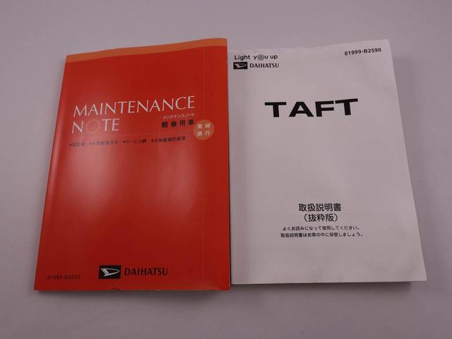 タフトＧ　ダーククロムベンチャー（愛知県）の中古車