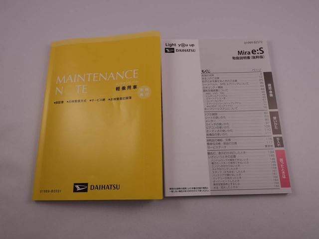 ミライースＬ　ＳＡIIIキーレス　衝突軽減ブレーキ　バックカメラ（愛知県）の中古車