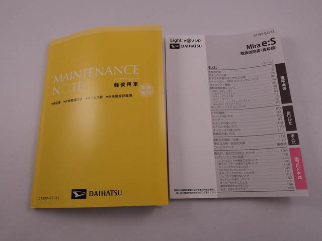 ミライースＸ　リミテッドＳＡIIIキーレス　衝突軽減ブレーキ　バックカメラ（愛知県）の中古車