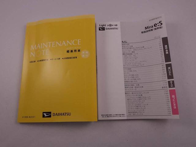 ミライースＸ　リミテッドＳＡIIIキーレス　バックカメラ　衝突軽減ブレーキ（愛知県）の中古車