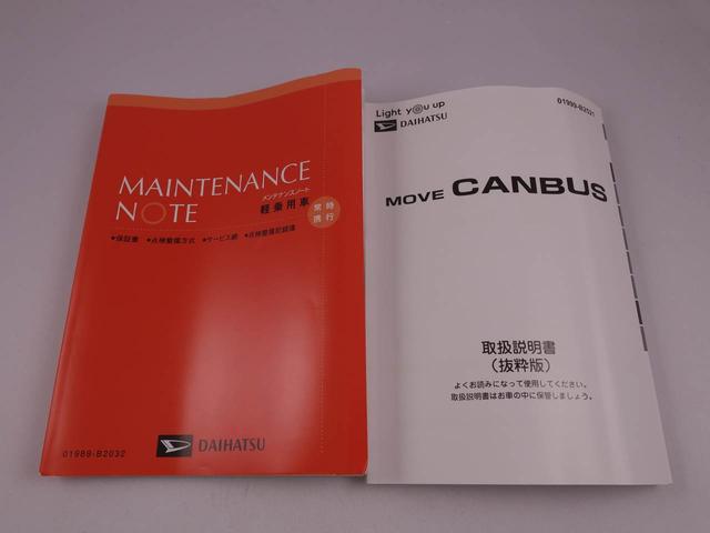 ムーヴキャンバスセオリーＧターボ（愛知県）の中古車