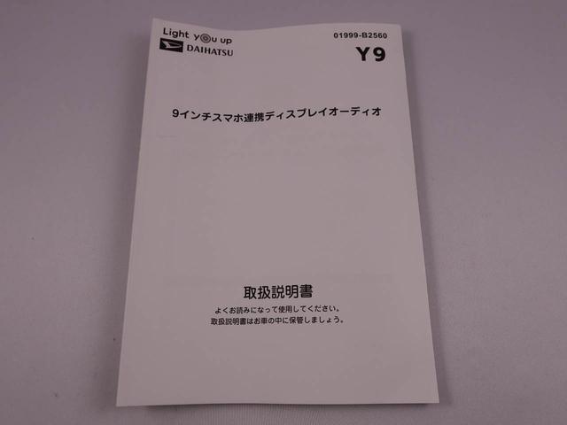 ムーヴキャンバスセオリーＧターボ（愛知県）の中古車