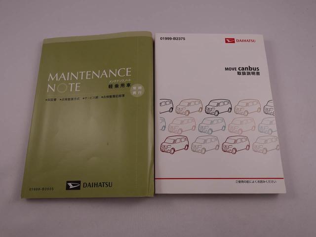 ムーヴキャンバスＸリミテッドメイクアップ　ＳＡIIカーナビ　全方位カメラ　ＥＴＣ　キーフリー（愛知県）の中古車