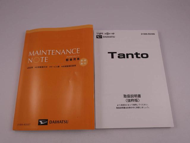 タントカスタムＲＳ（愛知県）の中古車