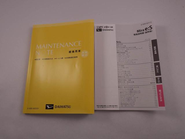 ミライースＬ　ＳＡIII　キーレスエントリー・オートライト衝突警報機能・衝突回避支援ブレーキ機能・コーナーセンサー（愛知県）の中古車