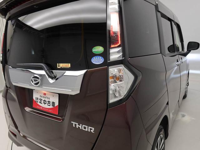 トールカスタムＧ　リミテッド　ＳＡIIIＬＥＤライト　メモリーナビ　全方位カメラ（愛知県）の中古車