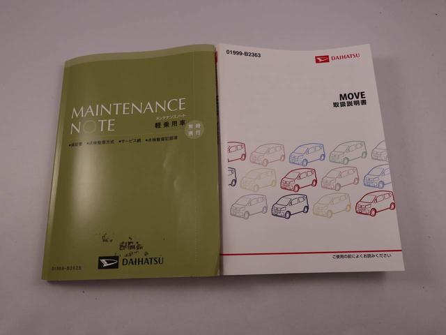 ムーヴカスタム　Ｘ　ハイパーＳＡIIＥＴＣ　メモリナビ　バックカメラ（愛知県）の中古車