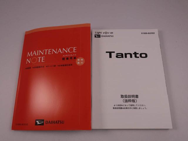 タントカスタムＲＳ（愛知県）の中古車