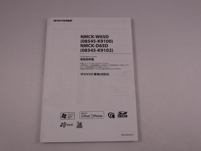 タントカスタムＸ　ＳＡII（愛知県）の中古車