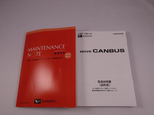 ムーヴキャンバスセオリーＧ前席シートヒーター　バックカメラ　衝突防止（愛知県）の中古車