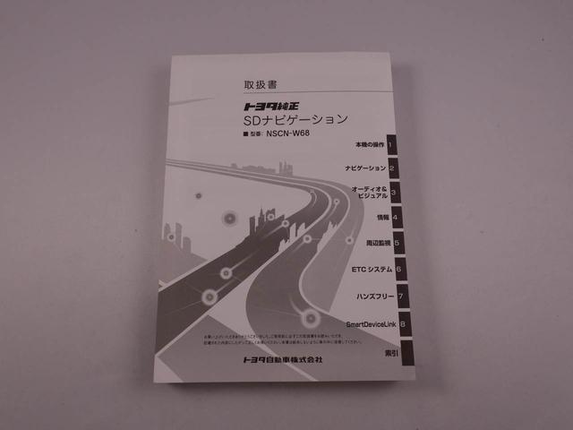 タンクＧ−Ｔバックカメラ　スマートキー　衝突軽減ブレーキ（愛知県）の中古車