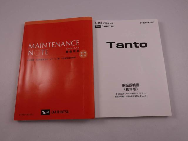 タントカスタムＸスタイルセレクションＥＴＣ　パノラマカメラ　ドライブレコーダー（愛知県）の中古車