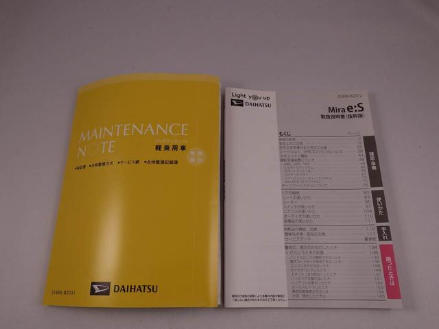 ミライースＸ　ＳＡIII　ＬＥＤヘッドライトバックカメラ　アイドリングストップ　ＣＶＴ　ＡＢＳ　エアバック（愛知県）の中古車