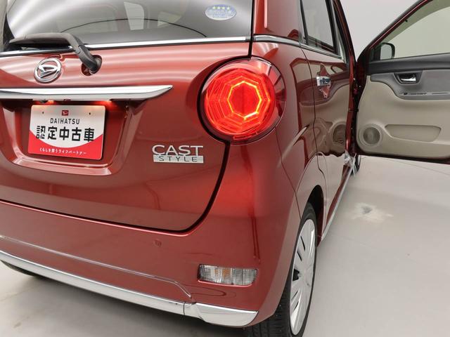 キャストスタイルＸ　ＳＡIIメモリーナビ　ＥＴＣ　バックカメラ　キーフリー　衝突軽減装備（愛知県）の中古車