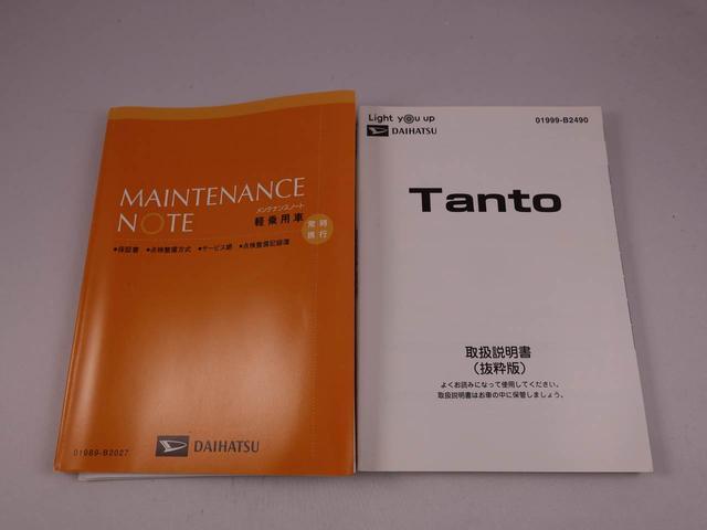 タントカスタムＸＬＥＤヘッドライト　両側電動スライドドア　キーフリー　アルミホイール（愛知県）の中古車