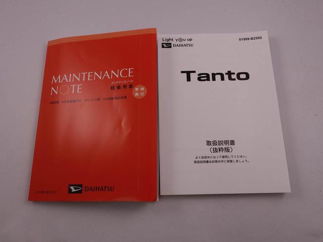 タントファンクロスキーフリー　ＬＥＤヘッドライト　前席シートヒーター（愛知県）の中古車