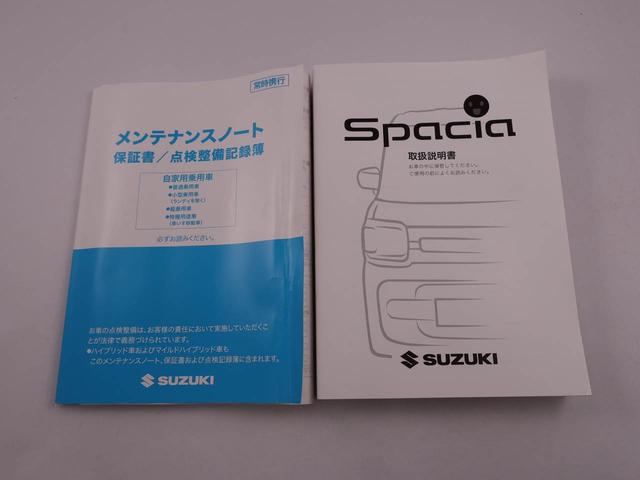 スペーシアハイブリッドＧ（愛知県）の中古車