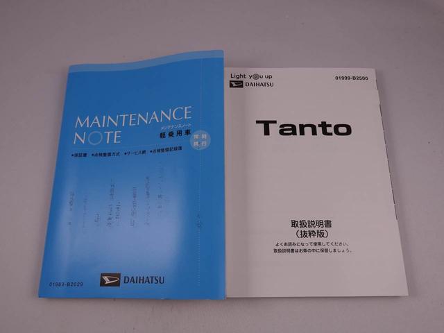 タントＸターボナビ　ＥＴＣ　ドライブレコーダー　全方位カメラ（愛知県）の中古車