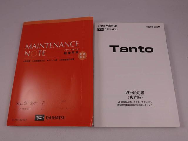 タントカスタムＸメモリーナビ　ＥＴＣ　ドライブレコーダー　バックカメラ　衝突軽減装備（愛知県）の中古車