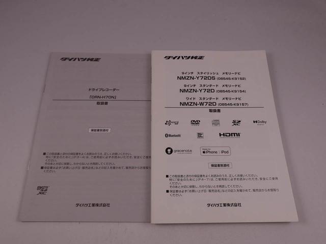 タントカスタムＸメモリーナビ　ＥＴＣ　ドライブレコーダー　バックカメラ　衝突軽減装備（愛知県）の中古車