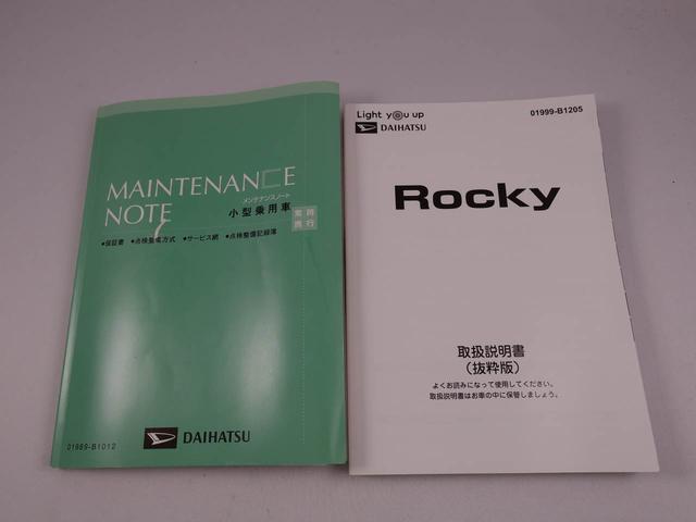 ロッキープレミアムＧ　ＨＥＶ　ＬＥＤヘッドランプ７インチナビ・バックカメラ・ブラインドスポットモニター・電動パーキングブレーキ・オートブレーキホールド機能・コーナーセンサー（愛知県）の中古車