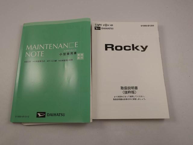 ロッキープレミアムＧ　ＨＥＶ　ハイブリッド車バックカメラ　全方位モニタ　ＬＥＤヘッドライト　エアバック　ＡＢＳ　　ＣＶＴ　プッシュスタート　キーフリー　アルミホイール　１００Ｖ電源（愛知県）の中古車