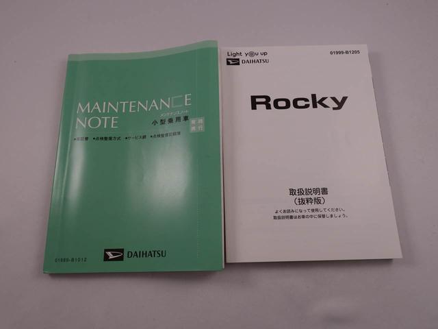 ロッキープレミアムＧ　ＨＥＶキーフリー　ＬＥＤヘッドライト　パノラマカメラ　衝突軽減装備（愛知県）の中古車