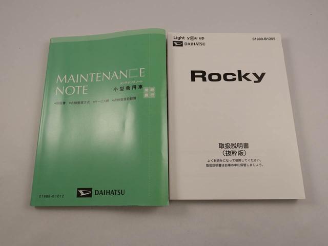 ロッキープレミアムＧ　ＨＥＶ前席シートヒーター　ハイブリッド　キーフリー（愛知県）の中古車