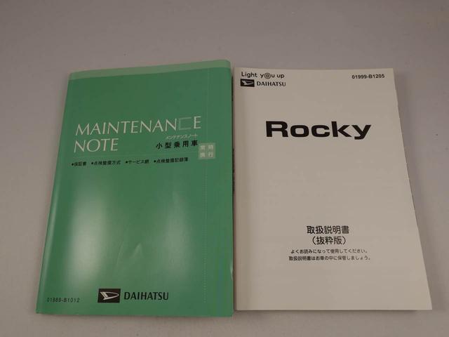 ロッキープレミアムＧ　ＨＥＶスマートキー　パノラマカメラ　シートヒーター（愛知県）の中古車