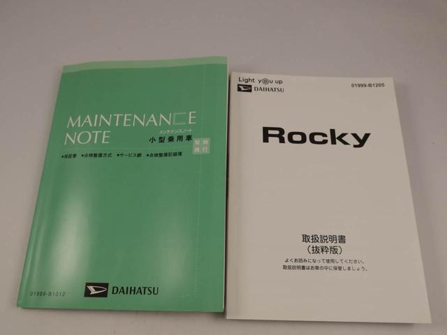 ロッキープレミアムＧ　ＨＥＶ（愛知県）の中古車